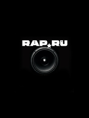 Rap ru. Логотип рэп ру сайт. Рэп ру. Телеканал реп. Rap.ru лого PNG.